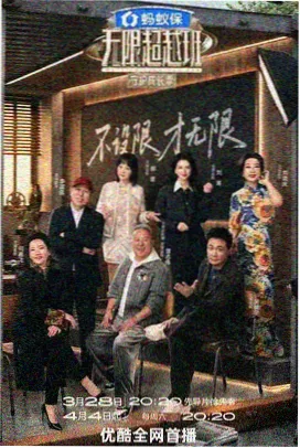 黑白棋局