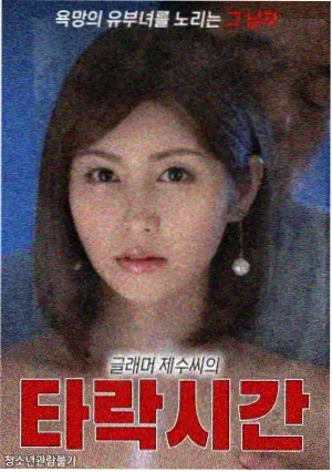 无声证词 电影在线观看